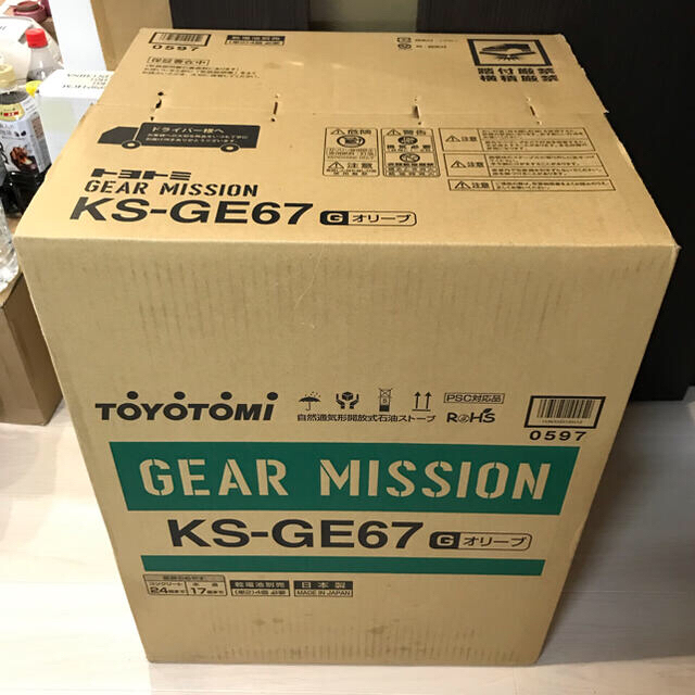 ギアミッション　ストーブ　GEAR MISSION KS-GE67(G)