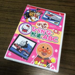 ショウガクカン(小学館)のめばえ　DVD　2021年　4月号　付録(キッズ/ファミリー)