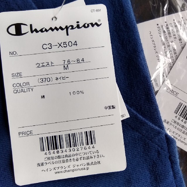 Champion(チャンピオン)の2枚セット!チャンピオンのリバースウィーブスウェットショートパンツ メンズのパンツ(ショートパンツ)の商品写真
