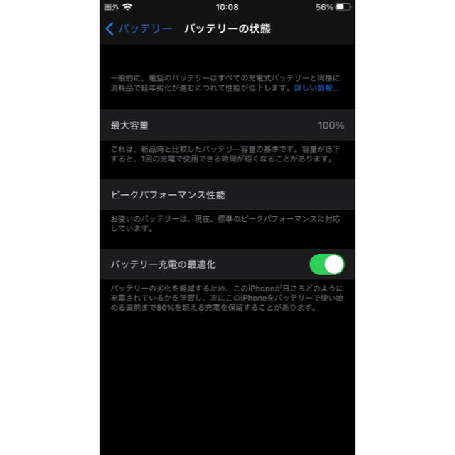 iPhone(アイフォーン)のiPhone 8 シルバー 64GB SIMフリー スマホ/家電/カメラのスマートフォン/携帯電話(スマートフォン本体)の商品写真