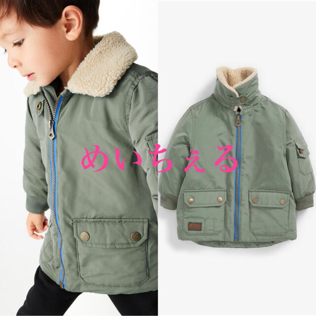 新品】next グリーン ボアカラーボンバージャケット(ボーイズ) | www ...