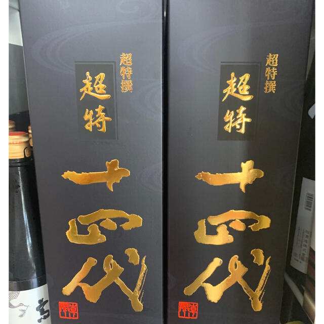特価 十四代 純米大吟醸 超特選 1800ml 2本セット 日本酒