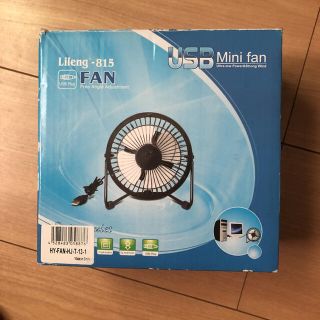 卓上扇風機 USB MINI FAN Lileng-815(扇風機)