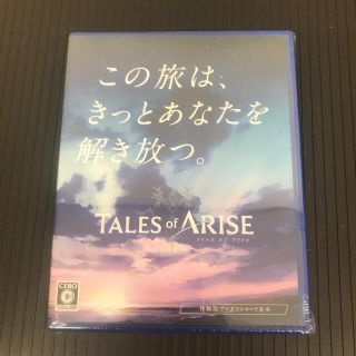 バンダイナムコエンターテインメント(BANDAI NAMCO Entertainment)の【非売品】テイルズオブアライズ  体験版　TALES of ARISE(家庭用ゲームソフト)