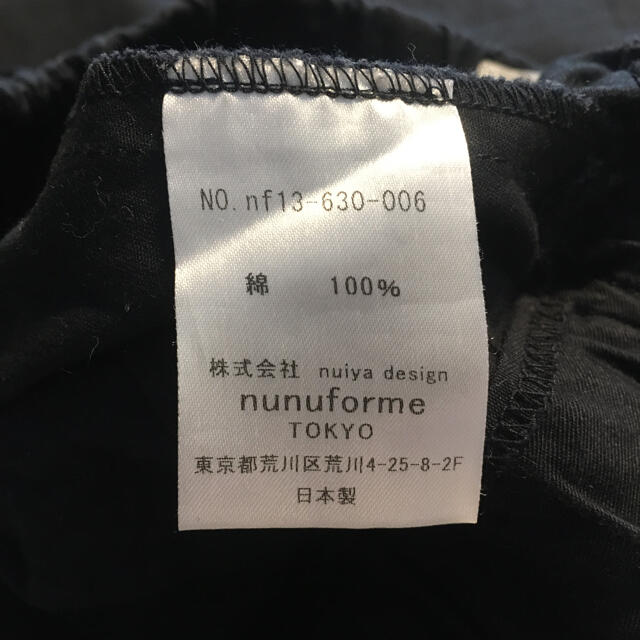 【nunuforme】kids サルエルパンツ 135cm キッズ/ベビー/マタニティのキッズ服女の子用(90cm~)(パンツ/スパッツ)の商品写真