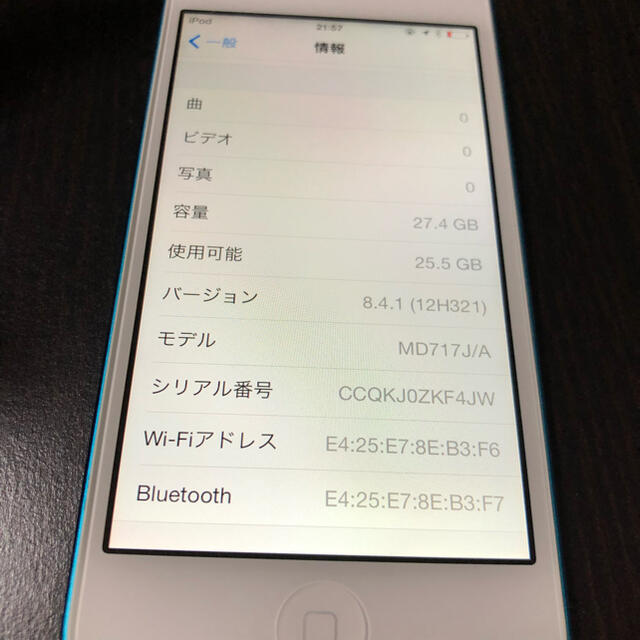 iPod touch(アイポッドタッチ)のiPod touch 第五世代　ブルー スマホ/家電/カメラのオーディオ機器(ポータブルプレーヤー)の商品写真