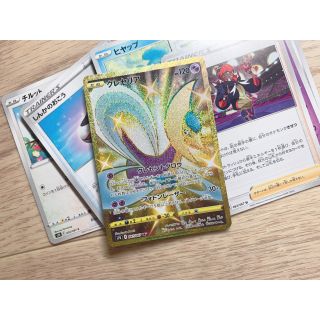 ポケモン(ポケモン)のポケモンカード　クレセリア　UR (カード)