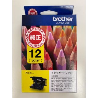 ブラザー(brother)のbrother 純正インク(PC周辺機器)