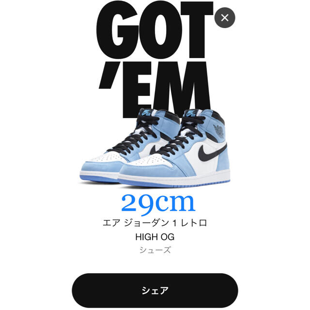 NIKE(ナイキ)のNIKE AIR JORDAN 1 HIGH university blue メンズの靴/シューズ(スニーカー)の商品写真