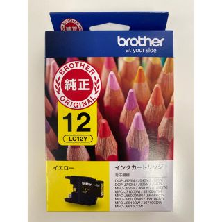 ブラザー(brother)のbrother 純正インク(PC周辺機器)