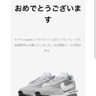 ナイキ(NIKE)のnike LDワッフル　27.5(スニーカー)