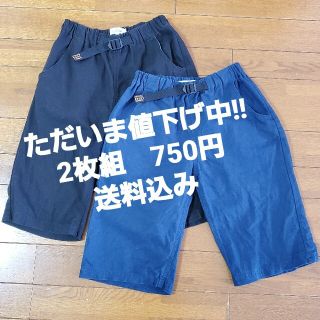 シマムラ(しまむら)の【最終値下げ】しまむら　男児ハーフパンツ２枚組　160cm(パンツ/スパッツ)