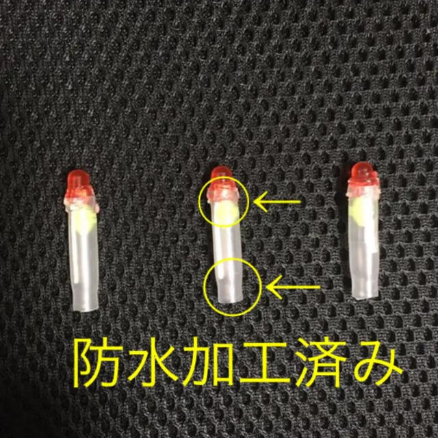 高輝度LED デンケミ　赤色 3本セット 数量限定大特価 スポーツ/アウトドアのフィッシング(その他)の商品写真