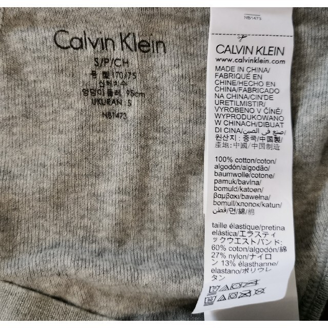 Calvin Klein(カルバンクライン)のカルバンクライン　新品　メンズ　ヒップブリーフ(グレーS メンズのアンダーウェア(ボクサーパンツ)の商品写真