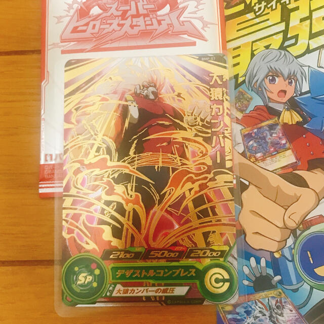 ドラゴンボール(ドラゴンボール)のジャンプ漫画　ジャンバルアイテムセット エンタメ/ホビーの漫画(その他)の商品写真