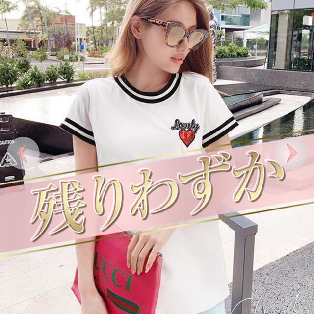 Rady(レディー)のRadyTシャツ レディースのトップス(Tシャツ(半袖/袖なし))の商品写真