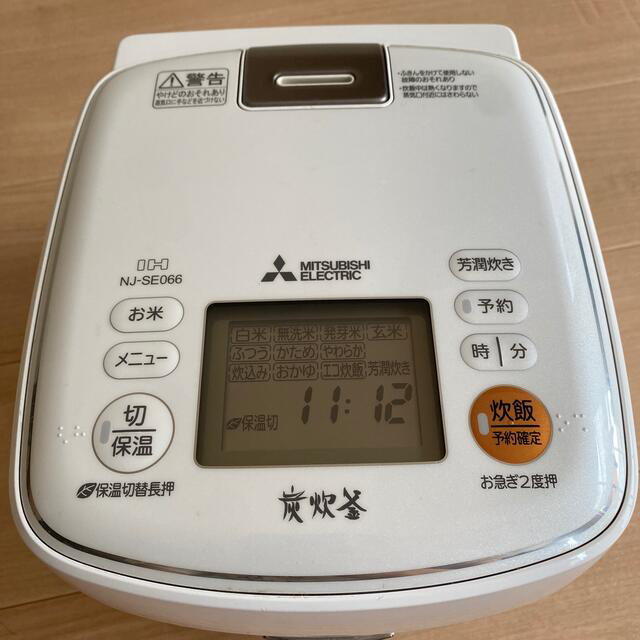 三菱電機 三菱電機 IHジャー炊飯器 備長炭 炭炊釜 3.5合炊き NJ-SE066-Wの通販 by AJ11｜ミツビシデンキならラクマ