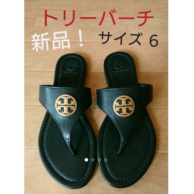 ❤トリーバーチ Tory Burch ビックロゴ フラットサンダル 6 ゴールド