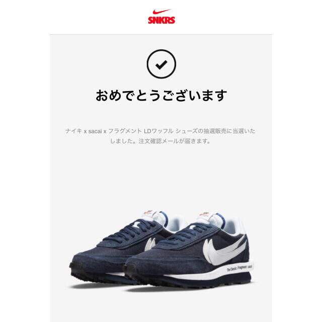 NIKE(ナイキ)のナイキ x sacai x フラグメント LDワッフル シューズ メンズの靴/シューズ(スニーカー)の商品写真