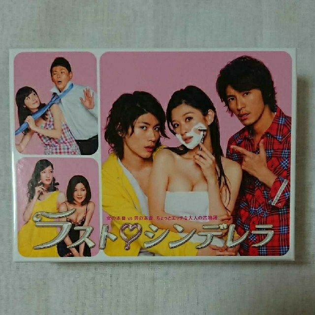 SALE／65%OFF】 ラスト シンデレラ DVD-BOX〈7枚組〉日本製