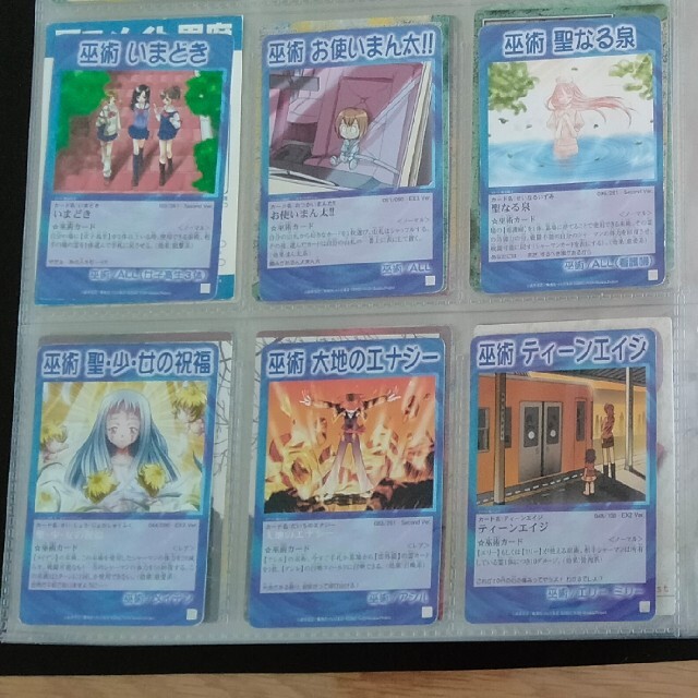 シャーマンキング 超・占事略決 トレーディングカード 30枚 シャーマンキング 超・占事略決 トレーディングカード 30枚