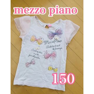 メゾピアノ(mezzo piano)のメゾピアノ　150 半袖　Tシャツ リボン　フリル　ピンク(Tシャツ/カットソー)