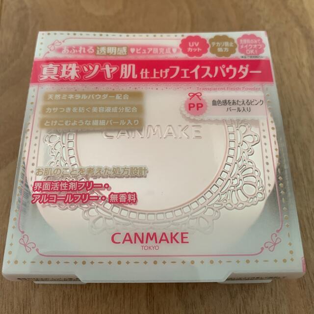 CANMAKE(キャンメイク)のキャンメイク(CANMAKE) トランスペアレントフィニッシュパウダーPP パー コスメ/美容のベースメイク/化粧品(フェイスパウダー)の商品写真