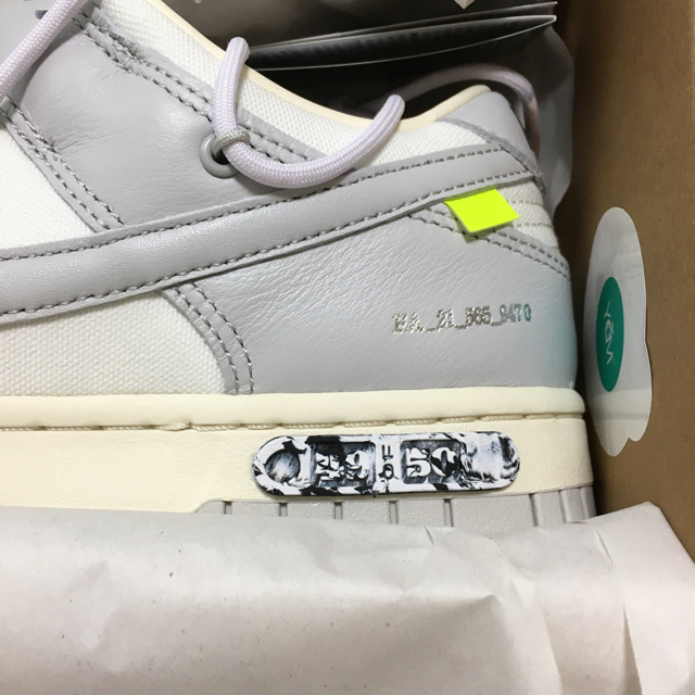 off-white NIKE lot49 26.5cm