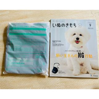 付録の通販 600点以上 その他 お得な新品 中古 未使用品のフリマならラクマ 付録の通販 600点以上 その他 お得な新品 中古 未使用品のフリマならラクマ