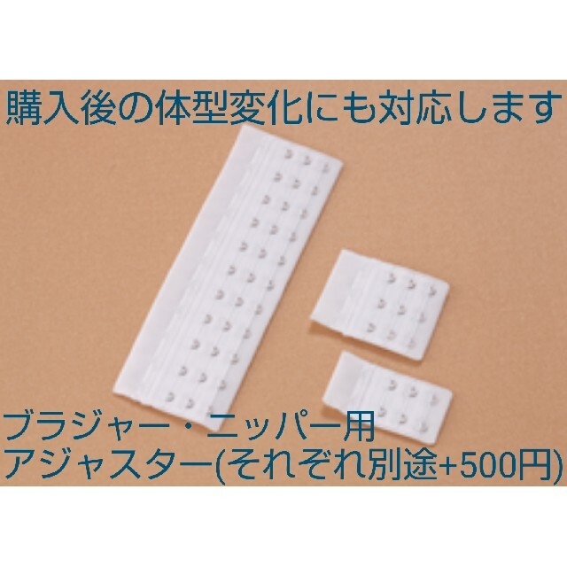 日本製 新品 ブライダルインナー ３点セット ドロワーズ ウエディング ...