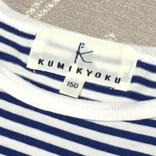 kumikyoku（組曲）(クミキョク)のTシャツ トップス デニム スカート 150cm           まとめ売り キッズ/ベビー/マタニティのキッズ服女の子用(90cm~)(スカート)の商品写真