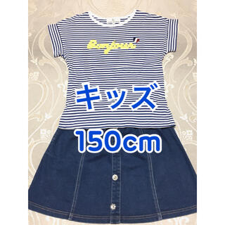 クミキョク(kumikyoku（組曲）)のTシャツ トップス デニム スカート 150cm           まとめ売り(スカート)