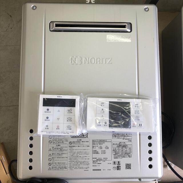 NORITZ(ノーリツ)のガス給湯器　都市ガス スマホ/家電/カメラの生活家電(その他)の商品写真