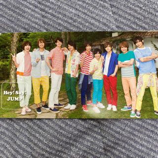 ヘイセイジャンプ(Hey! Say! JUMP)のHey! Say! JUMP///会報No.27(アイドルグッズ)