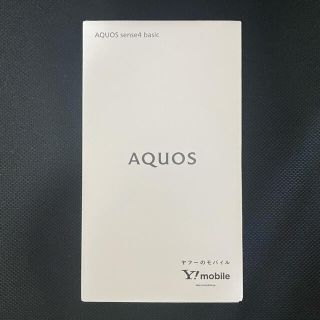 シャープ(SHARP)の【simフリー】新品未使用AQUOS sense4 basic ブラック(スマートフォン本体)