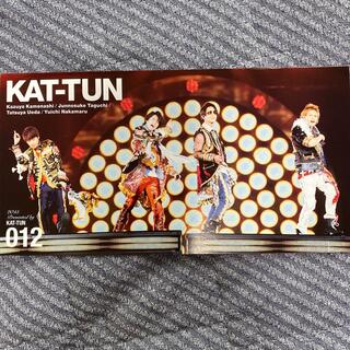 カトゥーン(KAT-TUN)のKAT-TUN///会報012(アイドルグッズ)