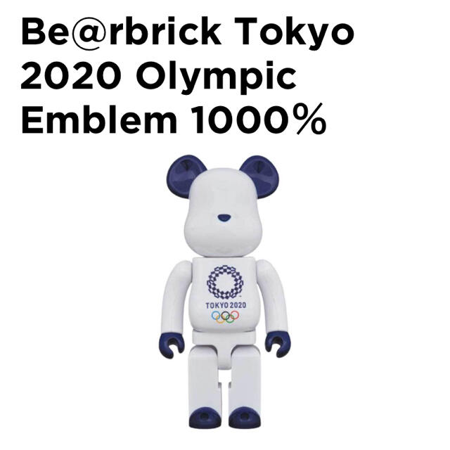 MEDICOM TOY - BE@RBRICK 東京2020オリンピックエンブレム 1000%の通販