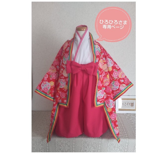 格安100%新品 ESTNATION - ♡boby様専用ページ♡の通販 by hiro's shop