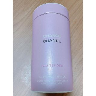 シャネル(CHANEL)のシャネル　入浴剤(入浴剤/バスソルト)