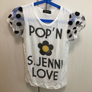 ジェニィ(JENNI)のJENNI トップス ひまわり(Tシャツ/カットソー)