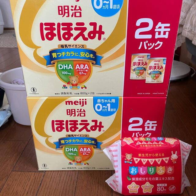 ほほえみ 2缶パック×2セット