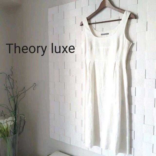 Theory luxe　未使用　ワンピース　白　美品　麻　清楚 新品 レディースのワンピース(ひざ丈ワンピース)の商品写真