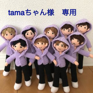 tamaちゃん様　専用(あみぐるみ)