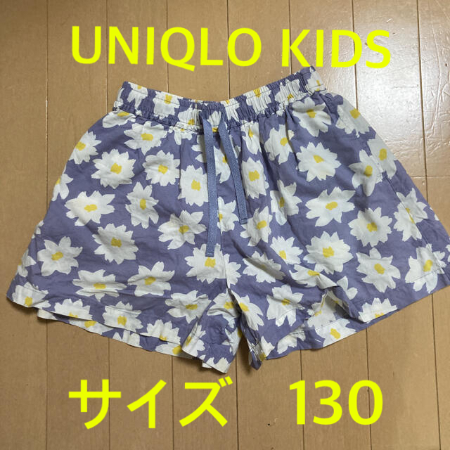 UNIQLO(ユニクロ)のUNIQLO KIDS 花柄 ショートパンツ 130 キッズ/ベビー/マタニティのキッズ服女の子用(90cm~)(パンツ/スパッツ)の商品写真