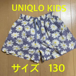 ユニクロ(UNIQLO)のUNIQLO KIDS 花柄 ショートパンツ 130(パンツ/スパッツ)