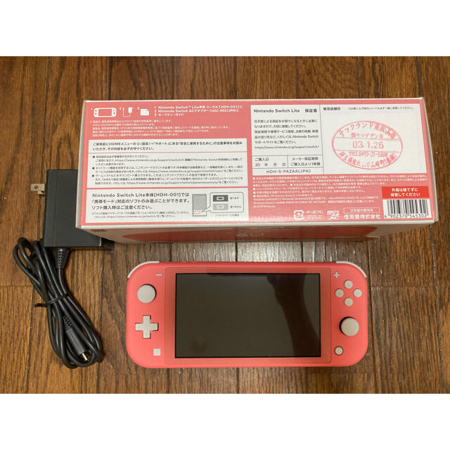 Nintendo SwitchLiteポケモン☆最終お値下げ