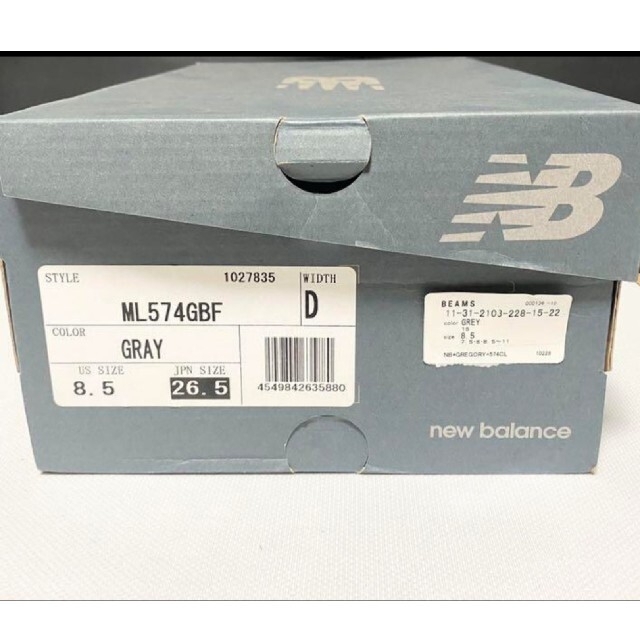 New Balance(ニューバランス)のグレゴリー × ビームス プラス × ニューバランス ML574 メンズの靴/シューズ(スニーカー)の商品写真