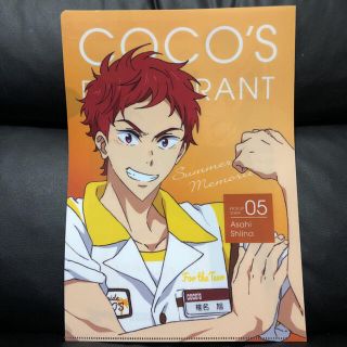 Free!  ココスクリアファイル　椎名旭(クリアファイル)