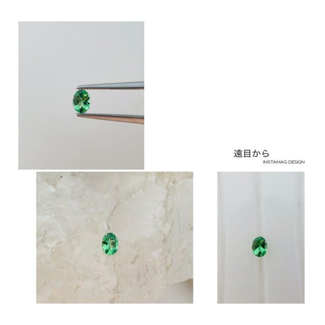 (R824-4)『トップクオリティ』天然グリーンガーネット　0.188ct