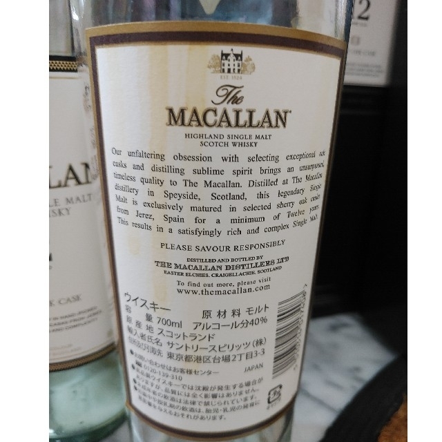 マッカラン18年空箱､シェリー12年空箱空瓶､終売タリスカーノース空箱 1